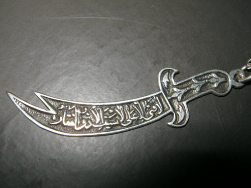 شهيد كربلاء حسين