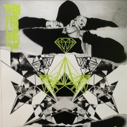 Reese_Pect's profile picture. Elegance at its rawest, fashion at its purest, we are the masses&we will be Reese.pected -The Rager. 
Reese.pect (respect)- tshirt line & fashion illustrations