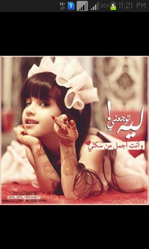 ‏‏مايحصل في العالم يؤلمني احمل هموم الناس