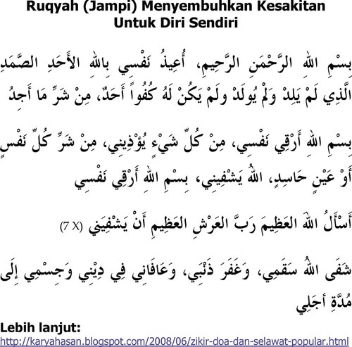 Doa Ruqyah Diri Sendiri Doa Ruqyah Diri Sendiri