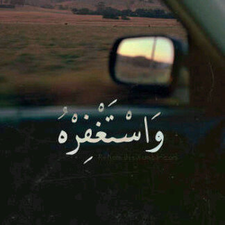 لأنني أحببتهإ ولأنني أريد مثواها الجنة..فعلت هذا من أجلها يأرب أسعدها ولأ تتوفاها الأ وأنت راضٍ عنها @Asmaq12 http://t.co/wQhksniuRM