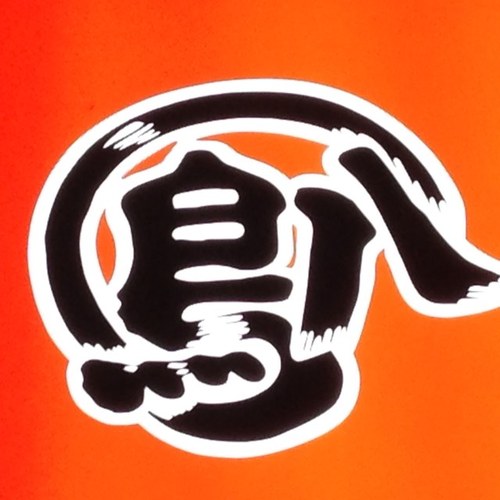 ぢどり家 鳥八 Torihachi08 Twitter