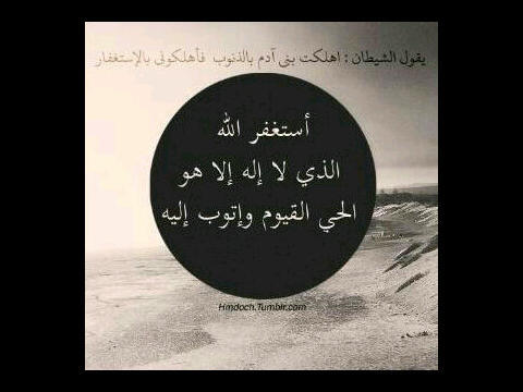 اللهُمّ إفتح لجدي نافذةً مِنْ نَسائم فردُوسَك لا تُغلقْ أبداً .