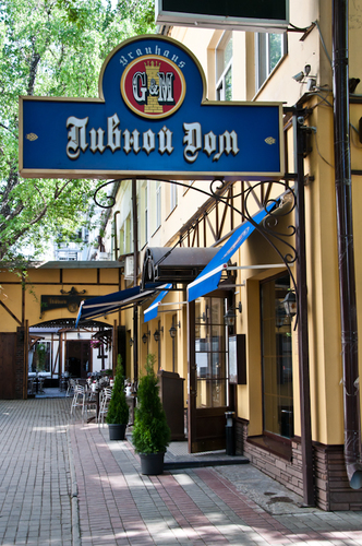 Ресторан Brauhaus G&M Пивной Дом -  пивной ресторан,  расположенный в центре Москвы. В нашем ресторане представлены немецкая и европейская кухня.