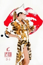 || I'M SWAGGER @SwagTownRP CL of 2NE1 || 91 Liner || 
Baddest Female Seoul City Ever Had ||