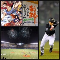 このアカウントは現在使用していません。 (@grcrew26so) 's Twitter Profile