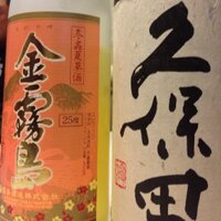 泉水 (@izumishuzo) 's Twitter Profile