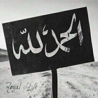حساب صدقه جاريه لعله يكون شفيع لنا يوم القيامه *