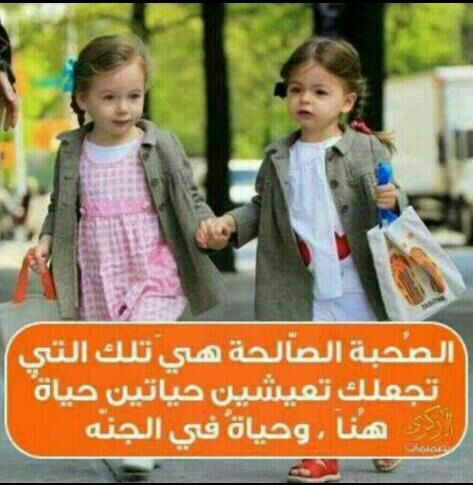 jojo79410132's profile picture. لا إله الا الله :)