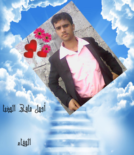 ‏نصراوي صميم من اليمن
