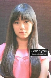 || @nycrpid mina aoa