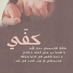 حساب وقف للوالدين  (@rooooo_7) Twitter profile photo