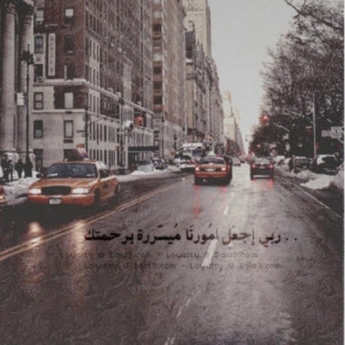 يَبقى الانتِظار، حِكآية لا تَعرف للنِهاية طرِيق .. ♡