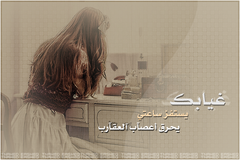 حائل بعد حيي