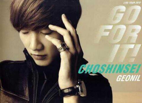 member of Milky☆☆☆☆☆☆★＆ マナー向上し隊 No.35 I love CHOSHINSEI. But I love GEONIL more.