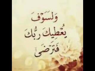 استغفر الله