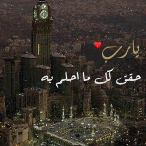 لا أعلم ماتحمل لي الايام لكن ثقتي بإن الله معي تكفيني