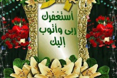 (سبحان الله وبحمده سبحان الله العظيم) 
الحساب لنشر الأخبار التقنية والوظائف من موقع - أخبار العالم التقني -.