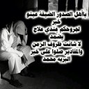 محمد الفريدي (@05599278440) Twitter