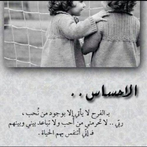 هنا .. حيث هي فضفضة الروح.. وصدق البوح.. اختبأ عن أعينهم خلف سور كلماتي.. ومشاعري المخبأة تنطلق بلا خوف من فضولهم!!!! هنا انا اعيش بقلبي!!
