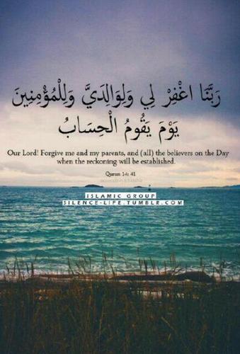 ‏‏‏ياا جنة الخلد احتضني ارواح طاهره رحلت ()