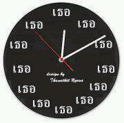 ☃Log Out..