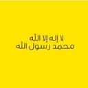 لكَ أخي ♡ (@22_alshahrani) Twitter