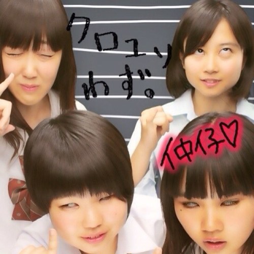 SSHS/14→23R‼ 最近SSGSCに入りました！サッカーかなり大好きだから頑張ります☆仲良くしてくださーい(((o(*ﾟ▽ﾟ*)o)))