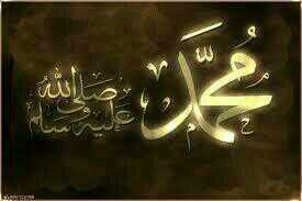 سبحان الله وبحمده سبحان الله العظيم