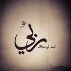 القادمّ أجمُل ....تلگ قناعہّ تُسعدنيّ ،،!