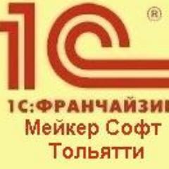 maker_soft's profile picture. 