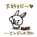 Yuka (@0923_Yuka) Twitter