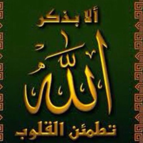 رتويت للادعيه والاذكار                                                       لاتنسونا من صالح دعائكم