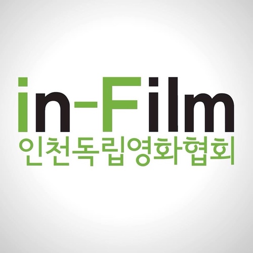 in_film's profile picture. 인천독립영화협회 트위터 계정입니다. 인천에서 영화제작 하는 사람들, 미디어교육 하는 사람들이 모인 공간입니다.