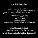 سلطان بن حجنه (@22sullltan) Twitter