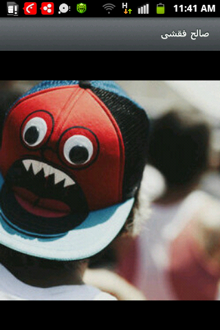 al_techade's profile picture. 