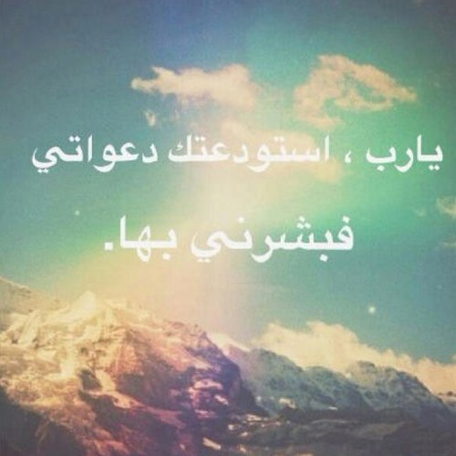 اللهم صلّ و سلم على نبينا محمد❤️.