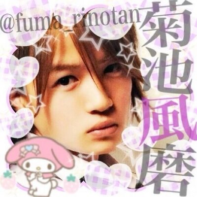 *:..｡♡*ﾟふまもえ*:..｡♡*ﾟ