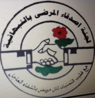 لجنة أصدقاء المرضى بمحافظة النبهانية


 Patients Friends Committee province Alnbhanah