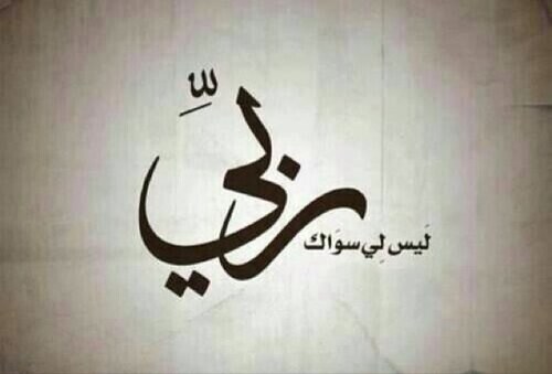 الخاص ممنوع ,,,,,منعآ باتآ،،،،،،