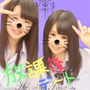 ほのか (@03090510Hono) Twitter