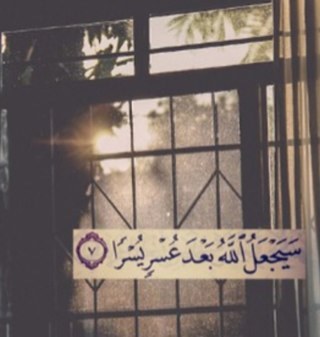 وَقَالَ رَبُّكُمُ ادْعُونِي أَسْتَجِبْ لَكُمْ