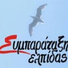 Δημοτική παράταξη στην Κω, Ελλάδα