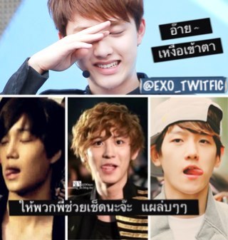 exo_twitfic Profile Picture