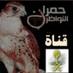 فيصل المطيري (@qwkl7s2) Twitter profile photo