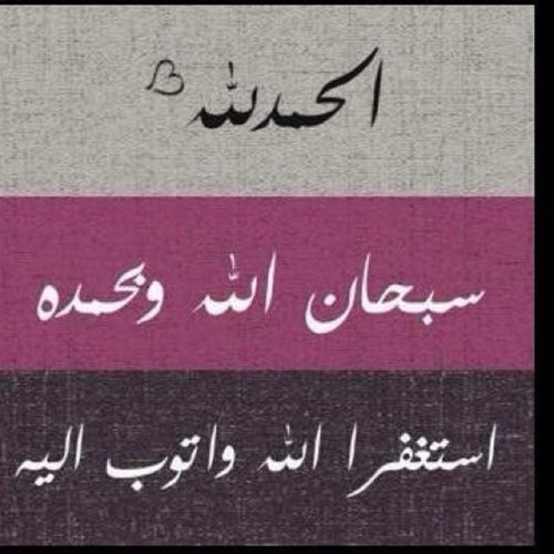 خالتي رحمها الله في القلب دائما اللهم اغفر ل خالتي واسكنها اعلى الجنان يارب