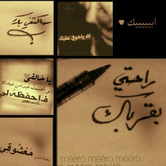 أنسأن مؤدب - أحب الفله والوناسه.                      العمر 19 - ماعليك إلا تكبس الفولو ستجد مايسرك ☺