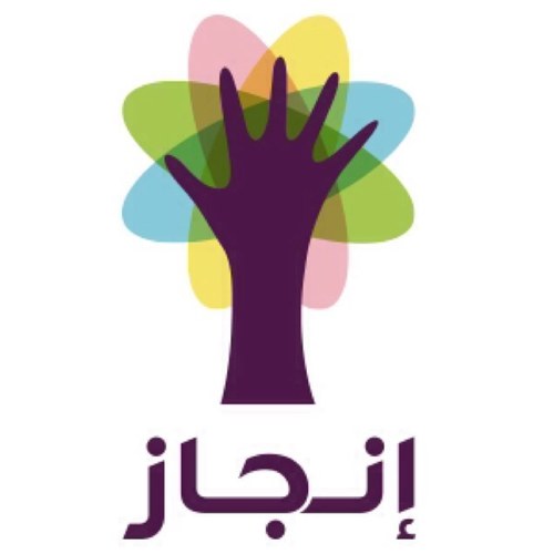 مركز انجاز On Twitter ستقام دوره اساسيات التصوير بعنوان طريقك