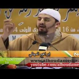 ‏‏‏ربيع قرطبة مغربي النشأة والولادة والجنسية.من أسرة أمازيغية عريقة...وخؤولة عربية أصيلة..طويلب علم شغوف بالدعوة إلى الله في الاقطار والبلدان إمام حاليا بفرنسا