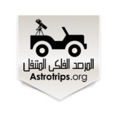 AstroTrips Egypt's leading travel and Astronomy Trips company.Come along with AstroTrips Traveller for a journey spiced with Adventure , flavored with thrill .J